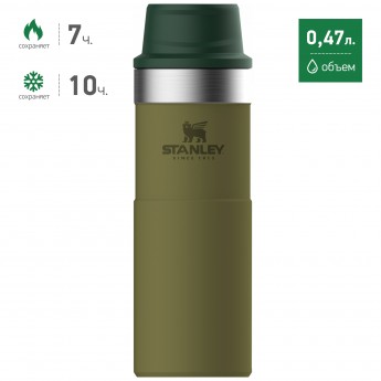 Термокружка STANLEY CLASSIC ONE HAND 2.0 0,47L 10-06439-034 оливковый Термокружка STANLEY CLASSIC ONE HAND 2.0 0,47L 10-06439-034 оливковый